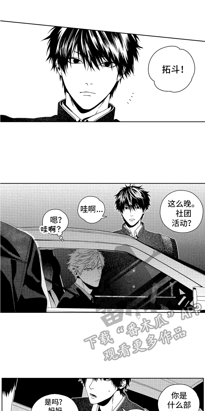 第11话0