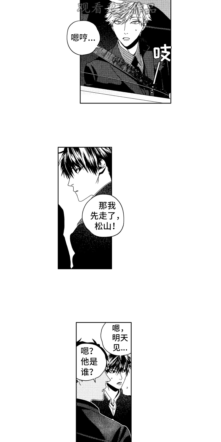 第11话2