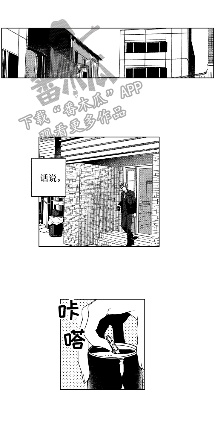 第10话0