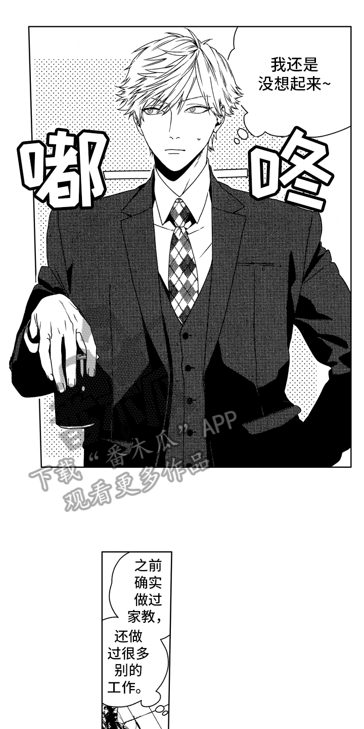 第10话1