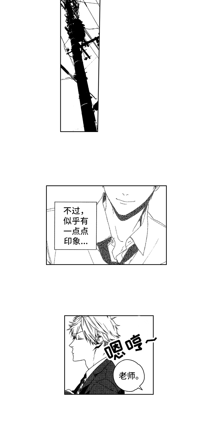 第10话2