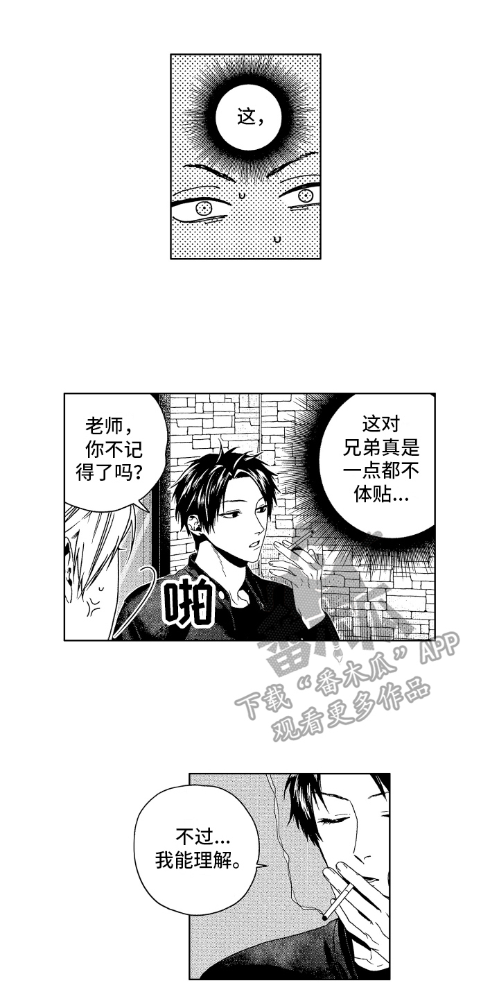 第9话0