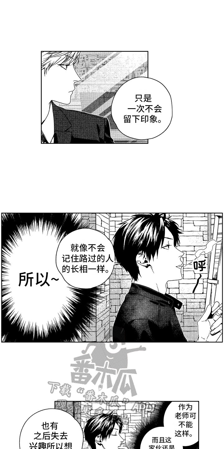 第9话1