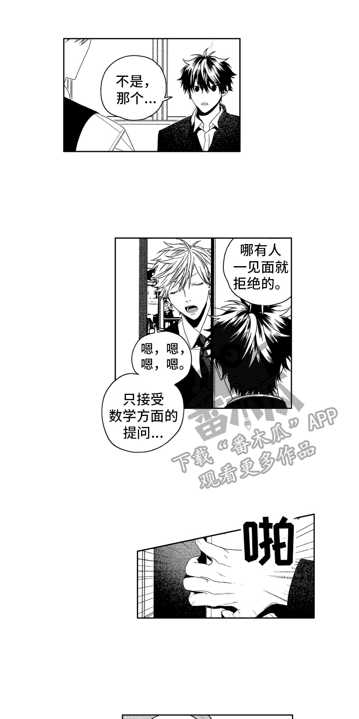 第7话0