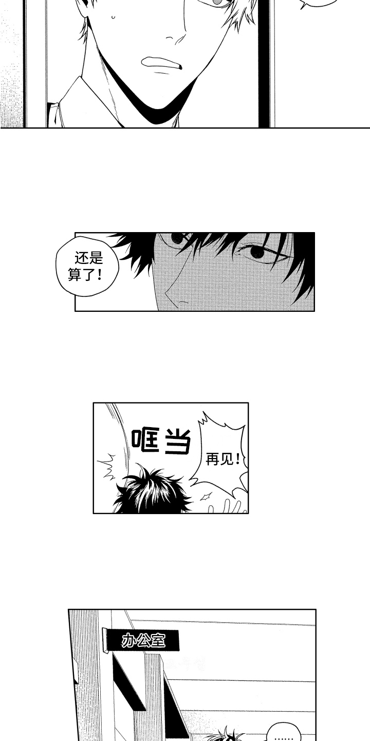 第7话2