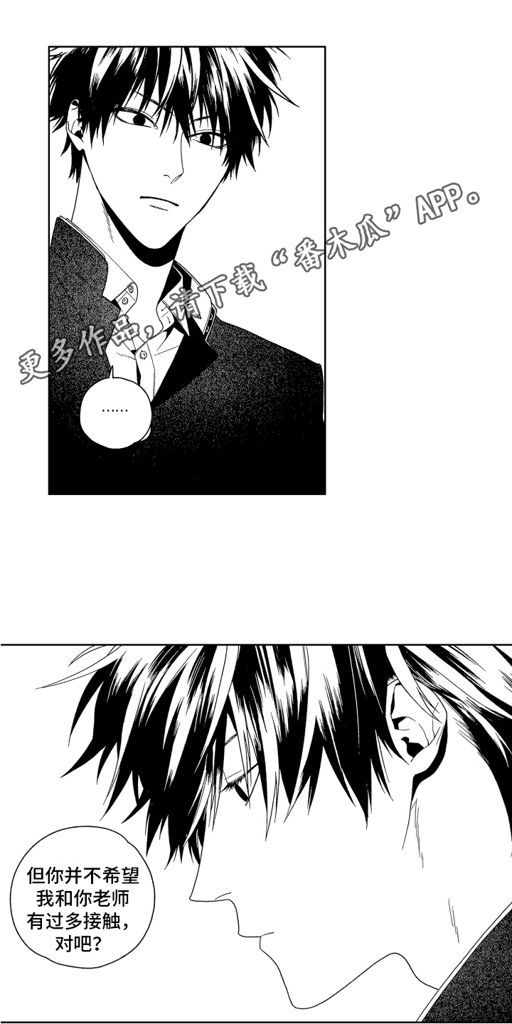 第6话0