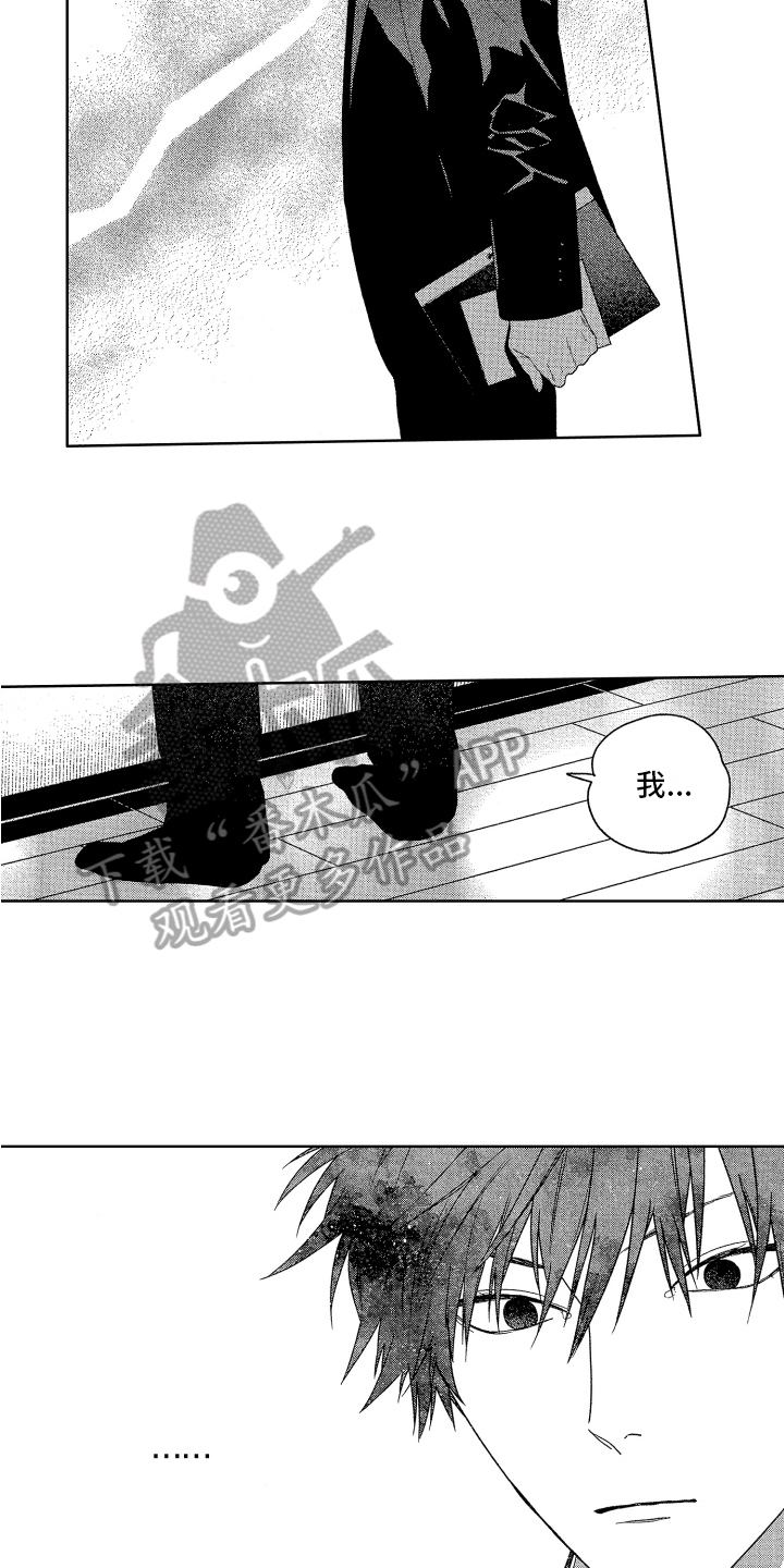第6话2