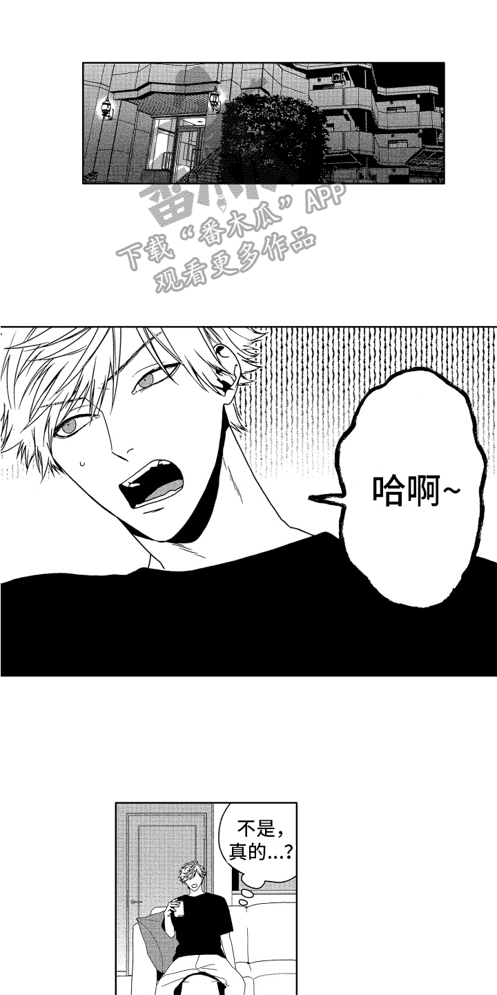 第4话0