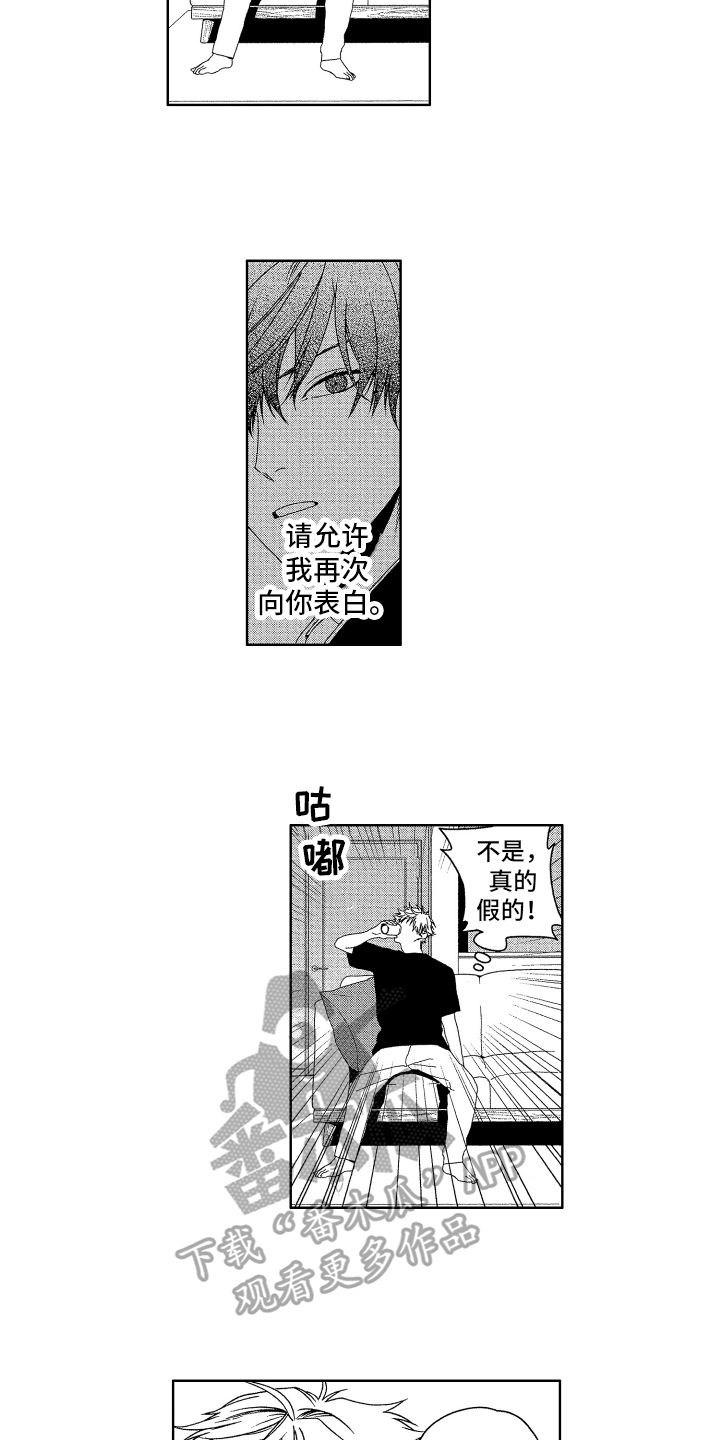 第4话1