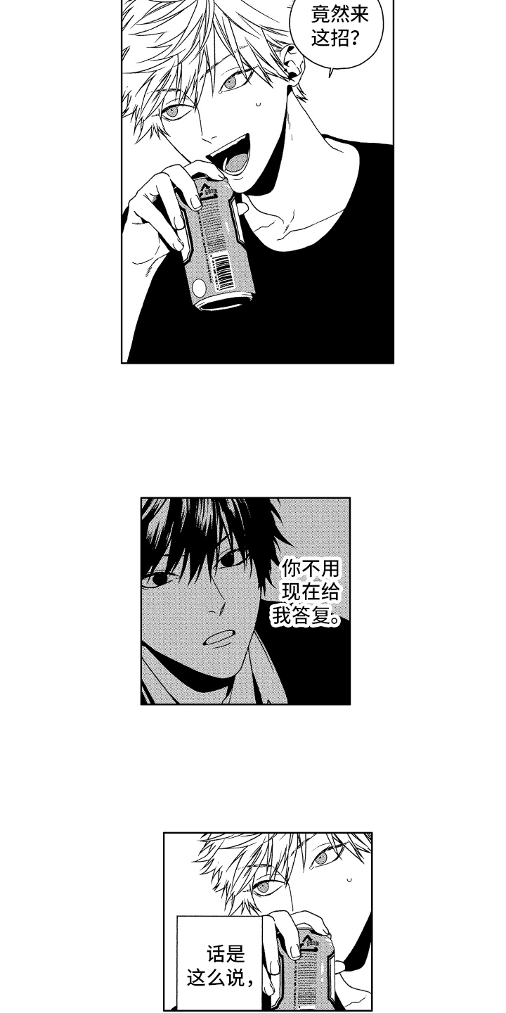第4话2