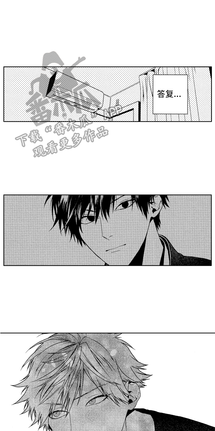 第4话3