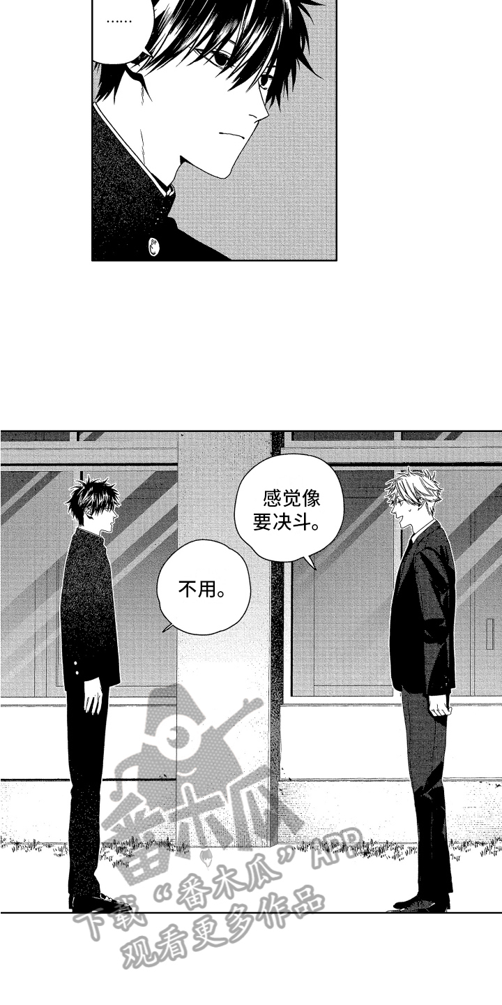 第3话1