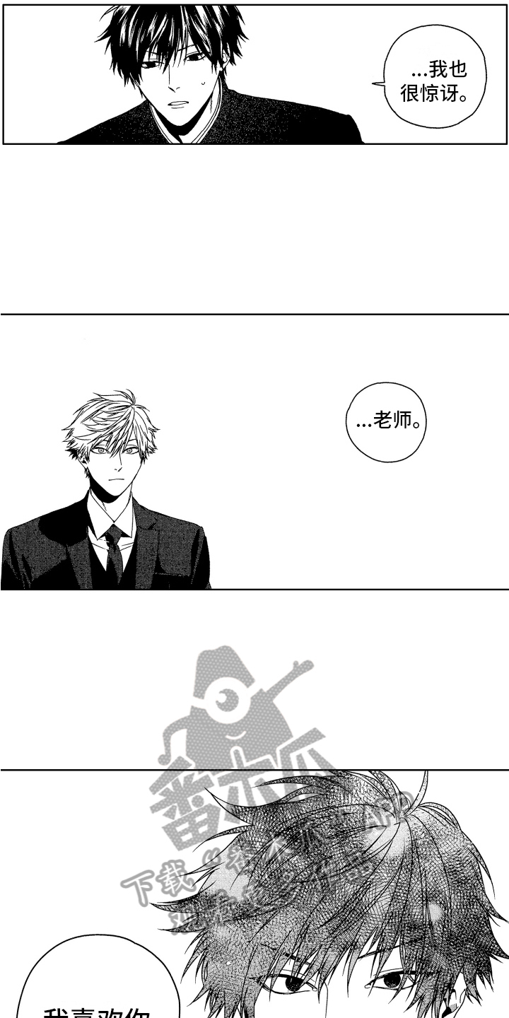 第3话3