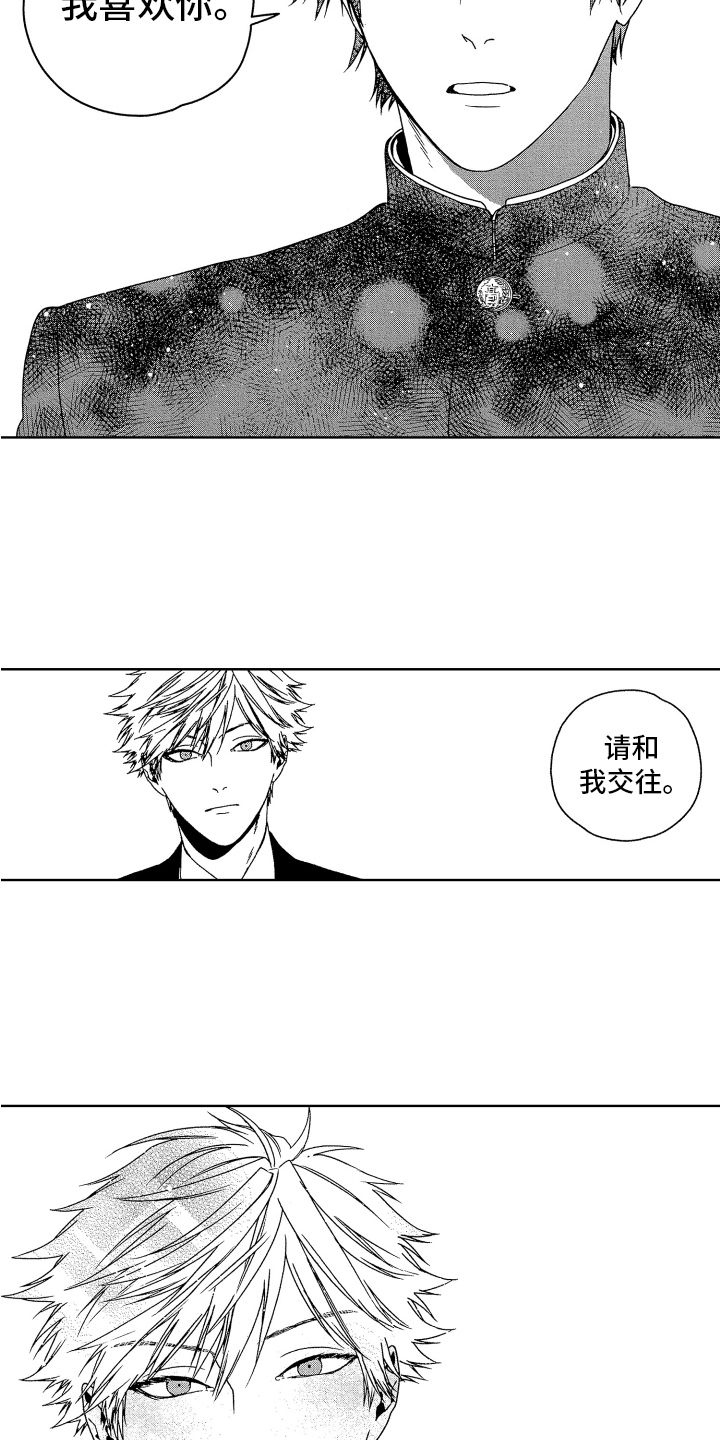 第3话4