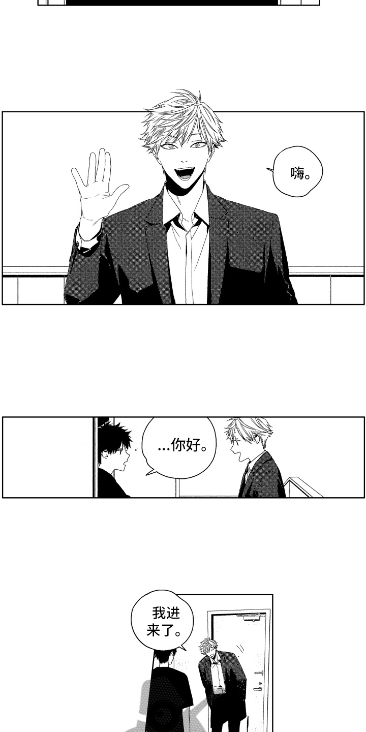 第1话5