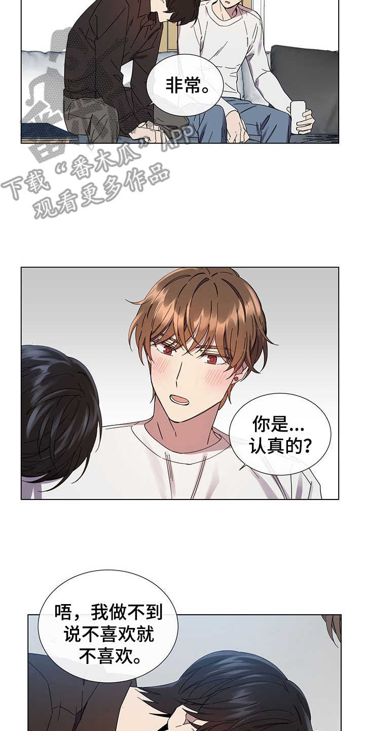 第31话1