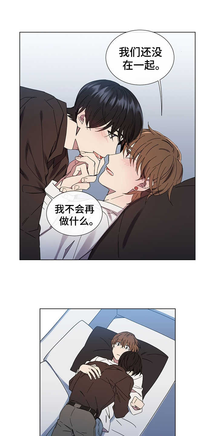 第31话10