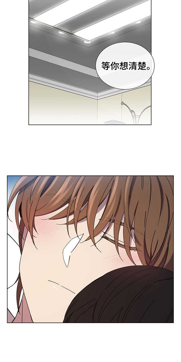 第31话12