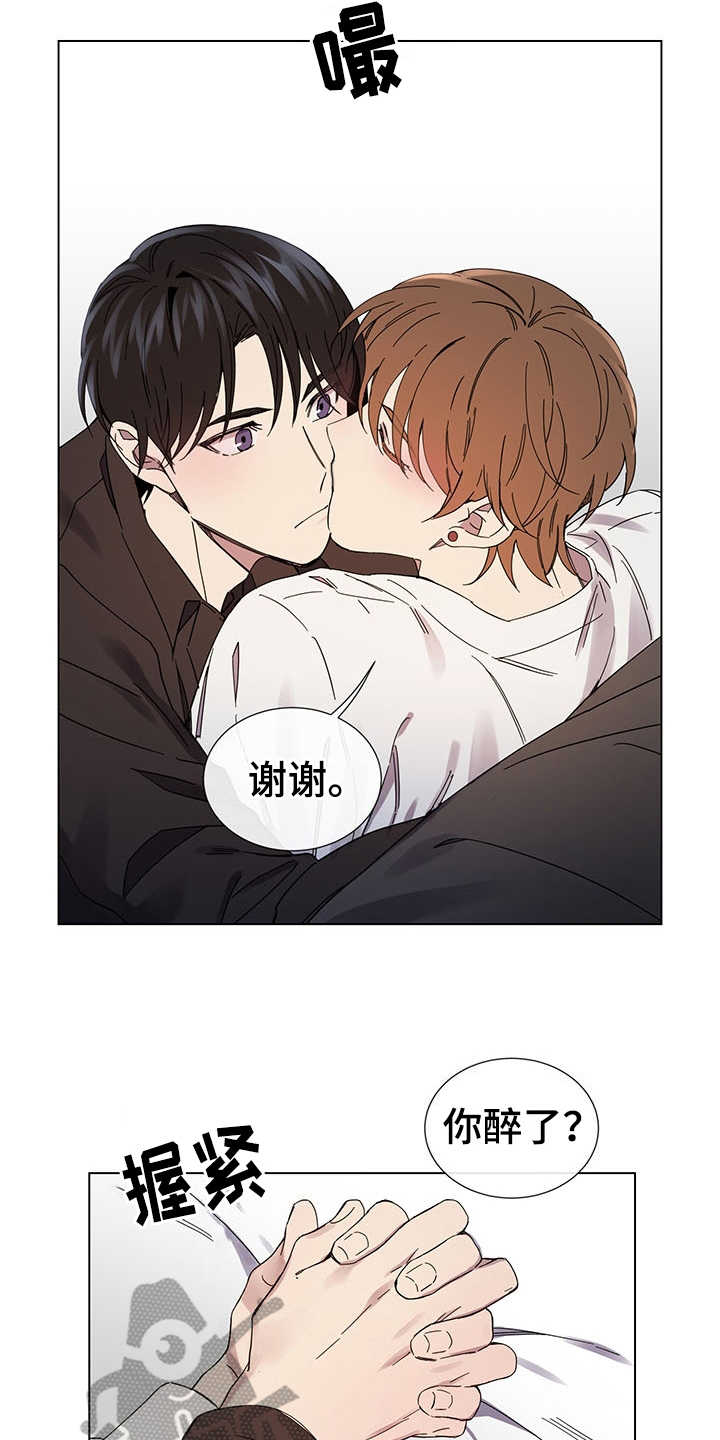 第31话13
