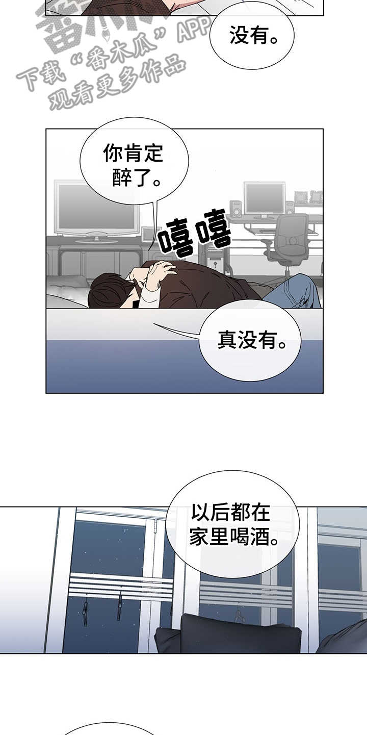 第31话14
