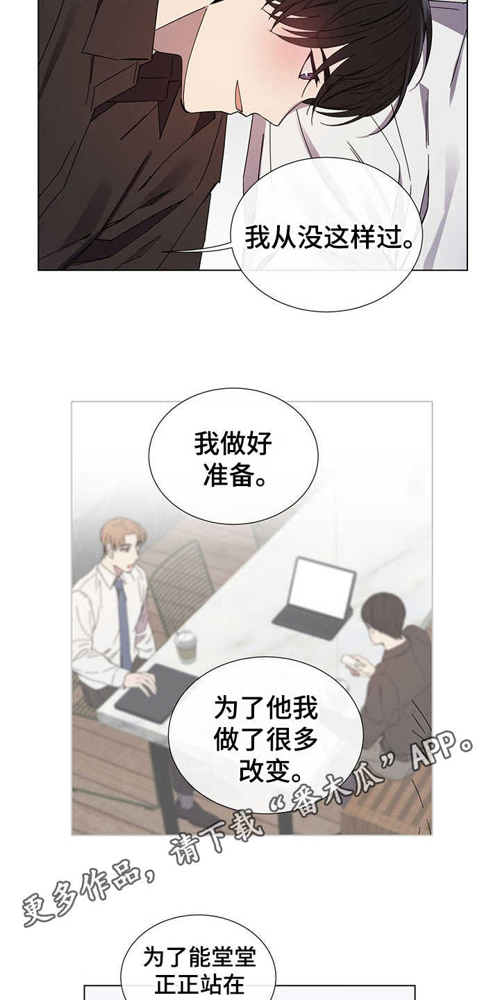 第31话2