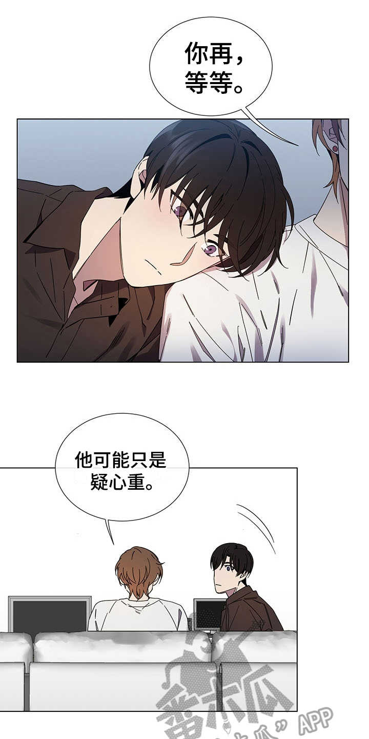 第31话4