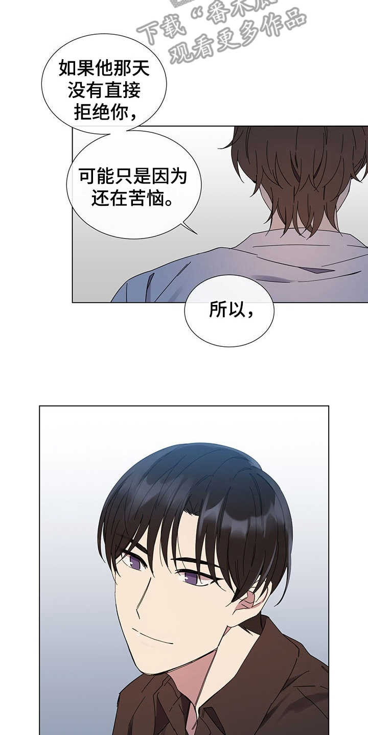 第31话5