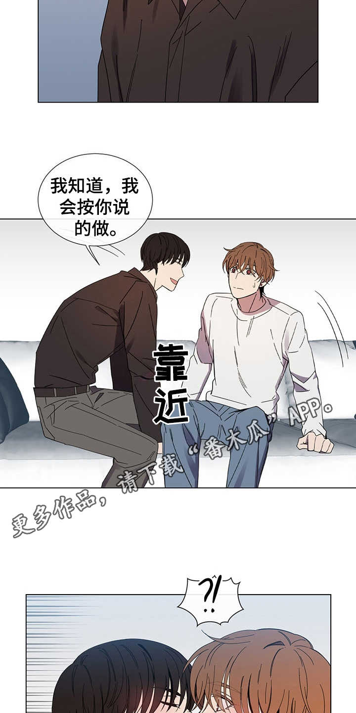 第31话6