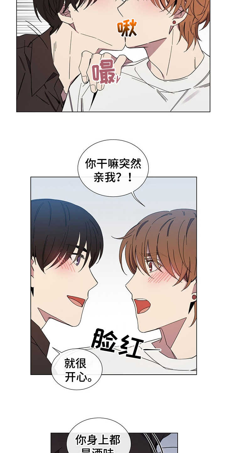 第31话7