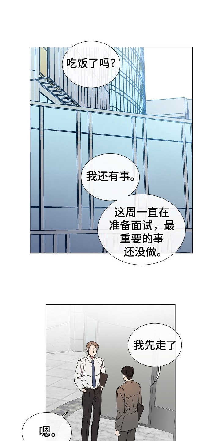 第29话0