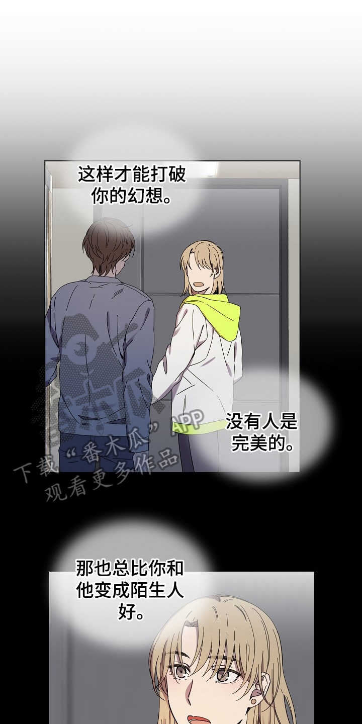 第29话10