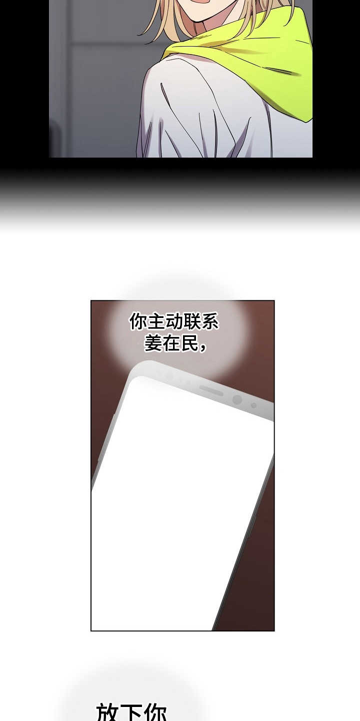 第29话11