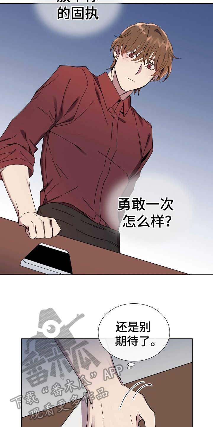 第29话12