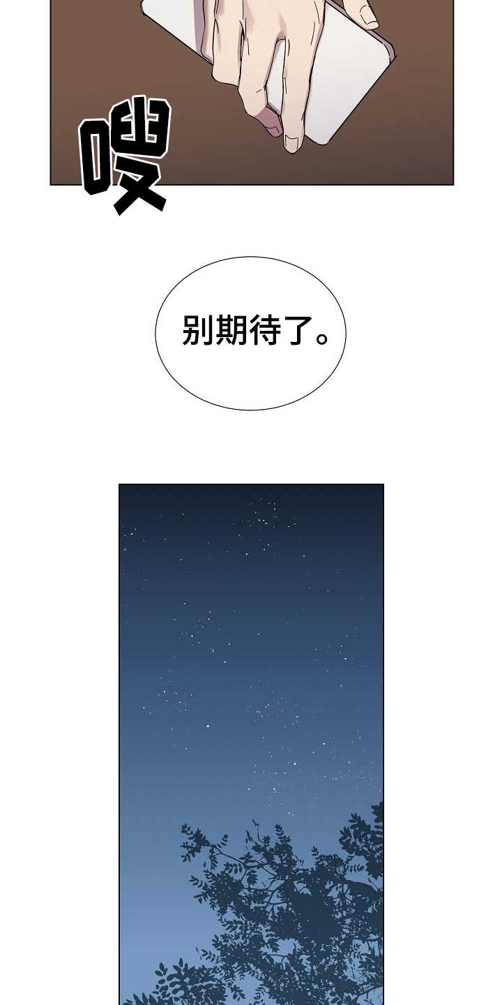 第29话13
