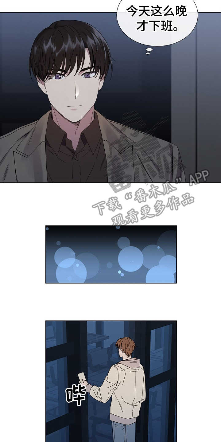 第29话15