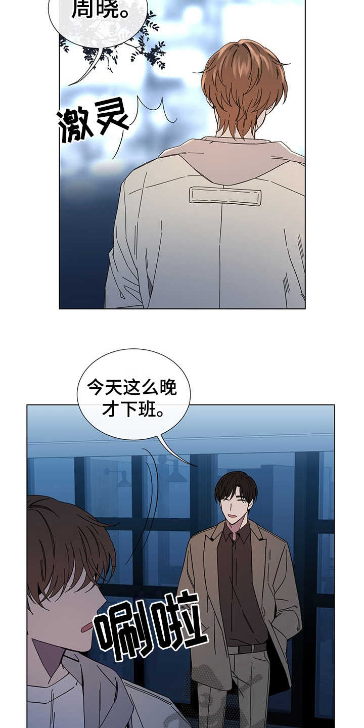 第29话17