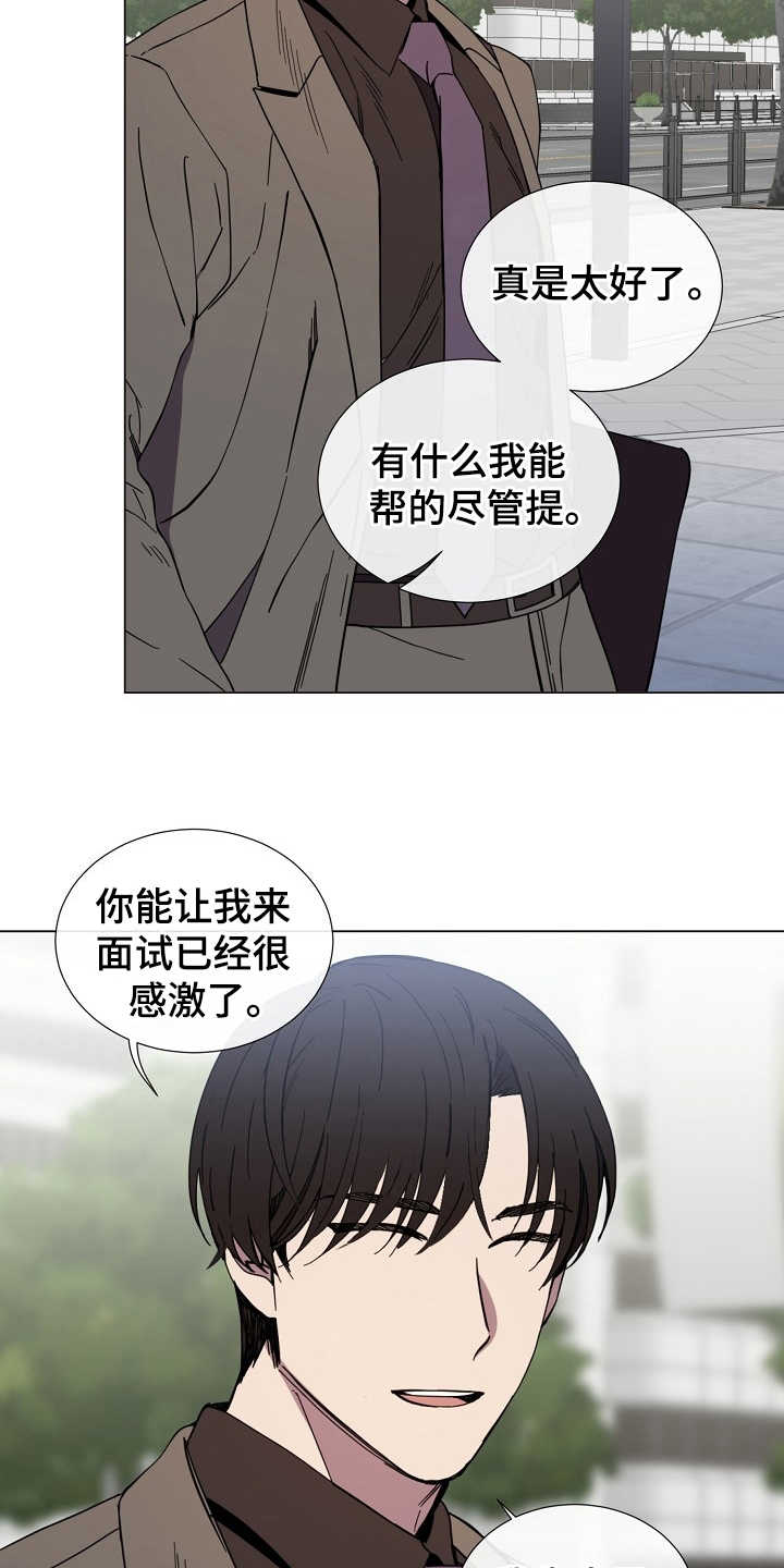 第29话2