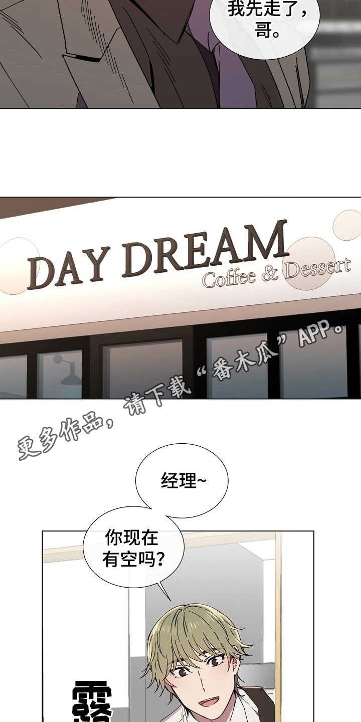 第29话3