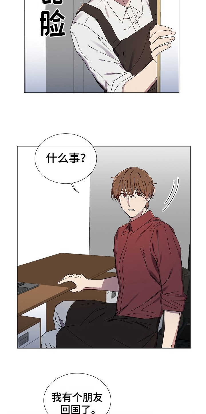 第29话4