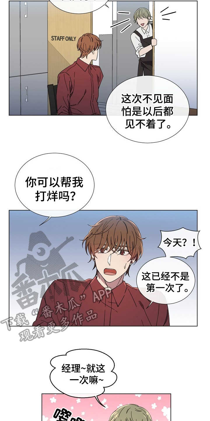 第29话5