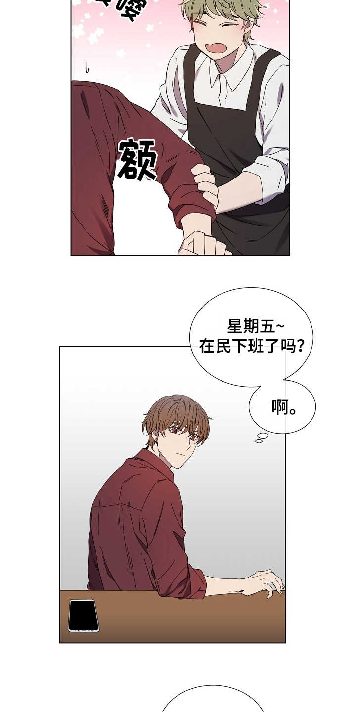 第29话6