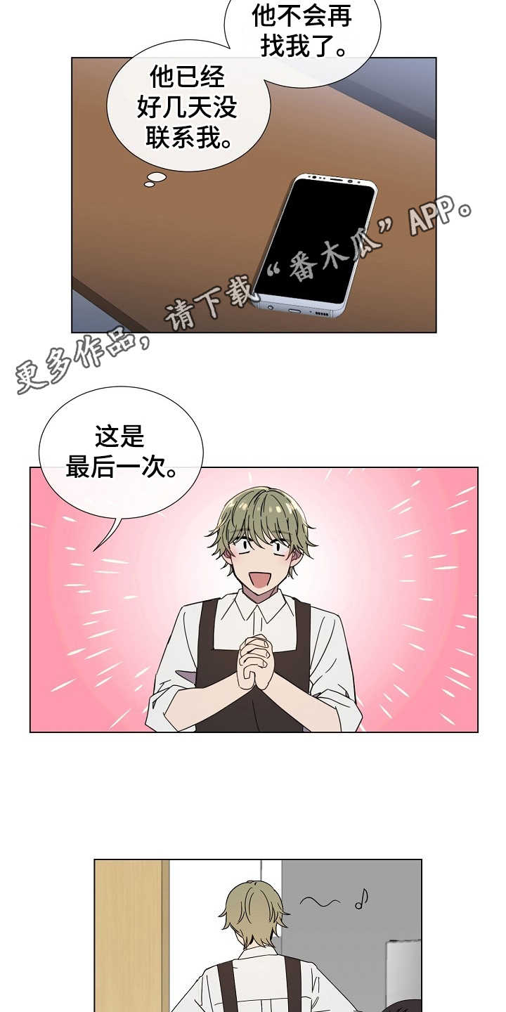 第29话7