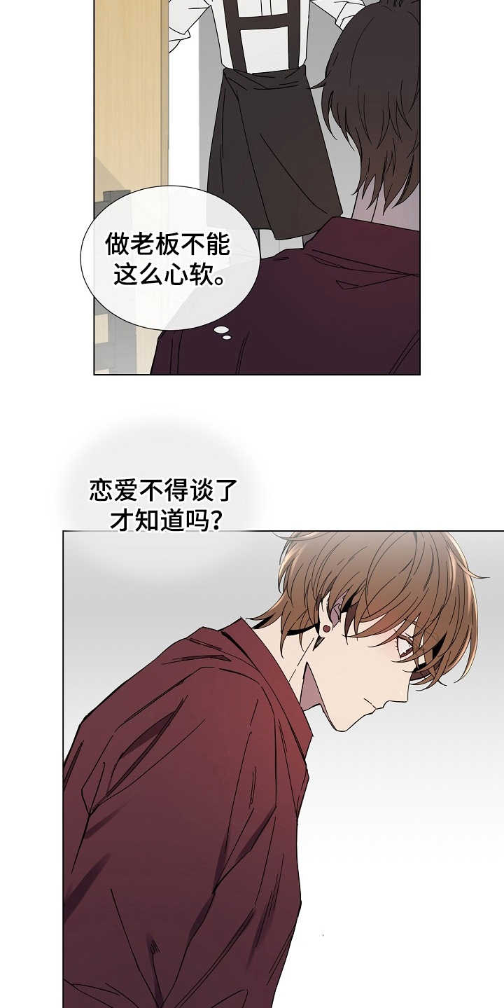 第29话8