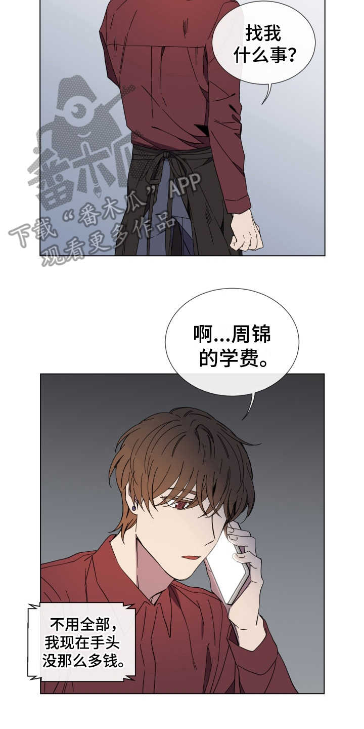 第27话1