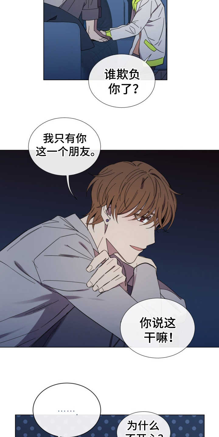 第27话11