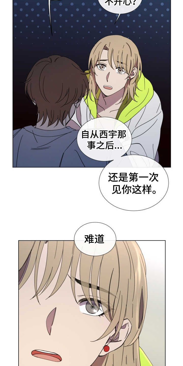 第27话12