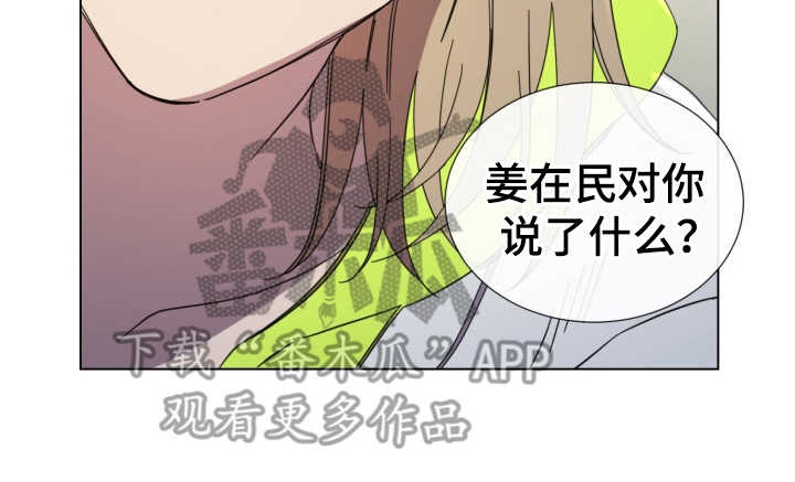 第27话13
