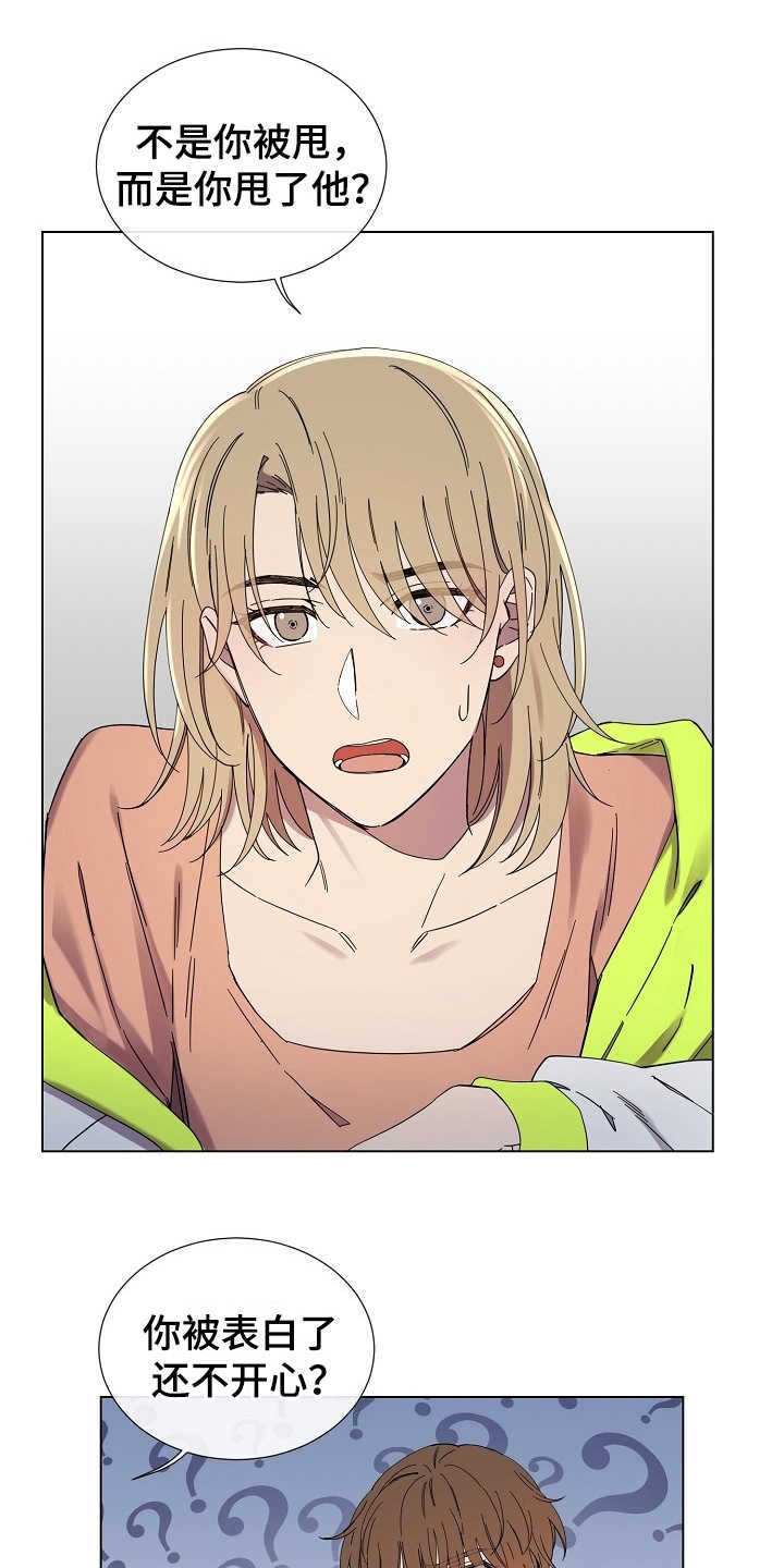 第27话14