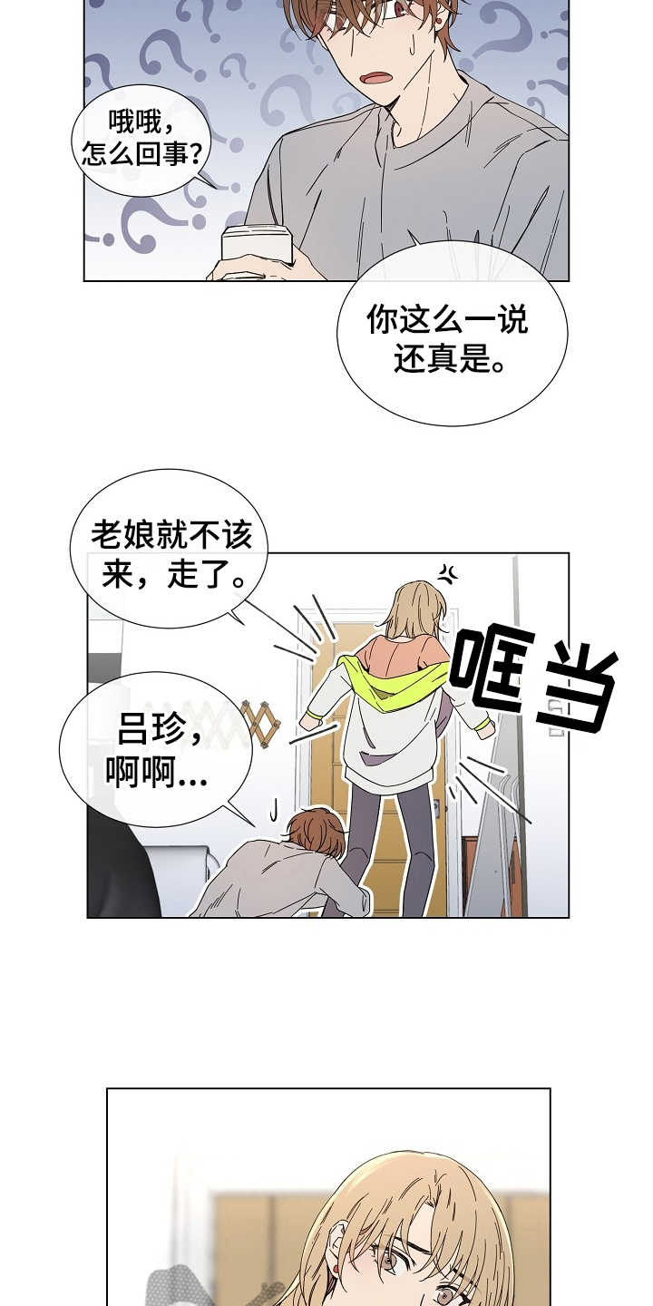 第27话15