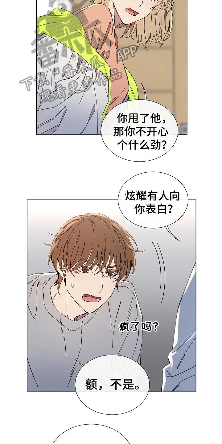 第27话16